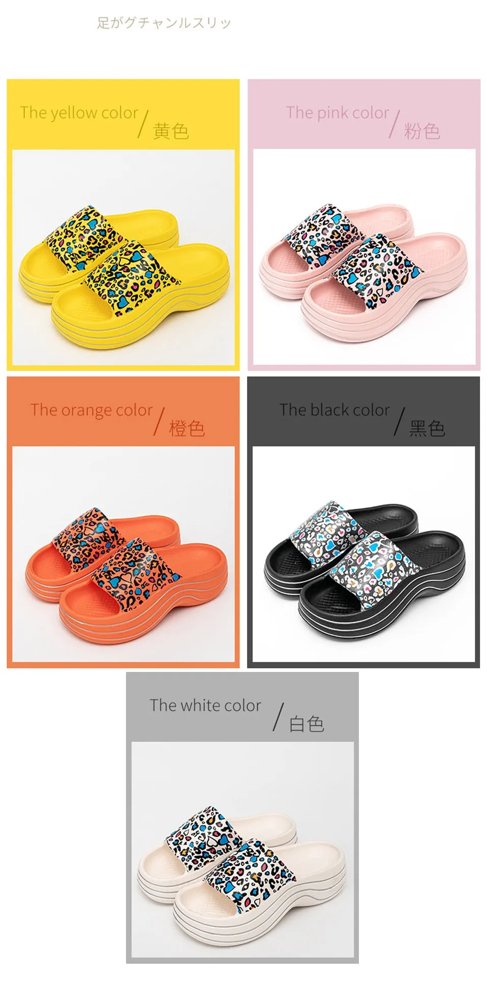 Women's Summer Fashion Thick-Soled Outdoor Printed Pattern Slippers