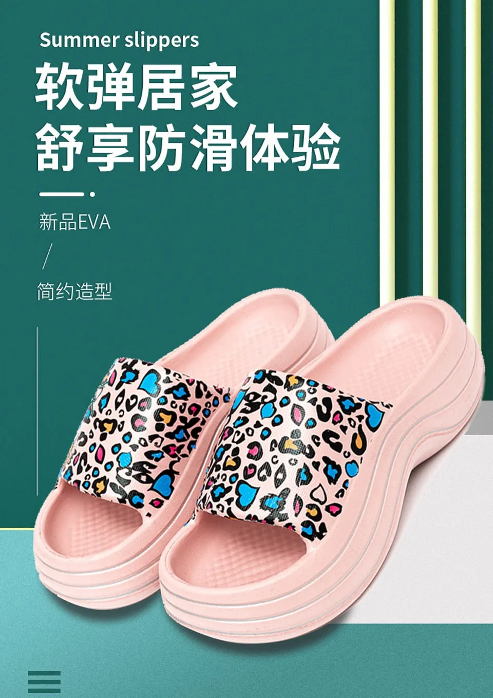 Women's Summer Fashion Thick-Soled Outdoor Printed Pattern Slippers